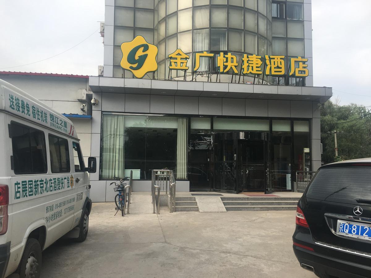Goldmet Inn Beojing Capital Airport Xinguozhan Shunyi Esterno foto
