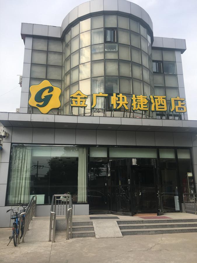 Goldmet Inn Beojing Capital Airport Xinguozhan Shunyi Esterno foto